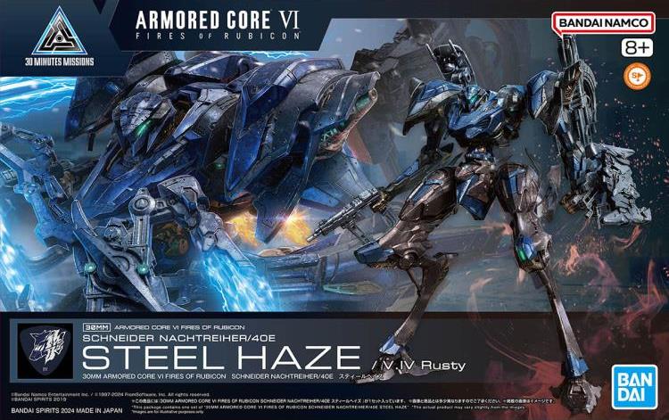 Armored Core VI: Fires of Rubicon 30 Minutes Missions Schneider Nachtreiher/40E Steel Haze Model Kit - Bandai Hobby - Ginga Toys
