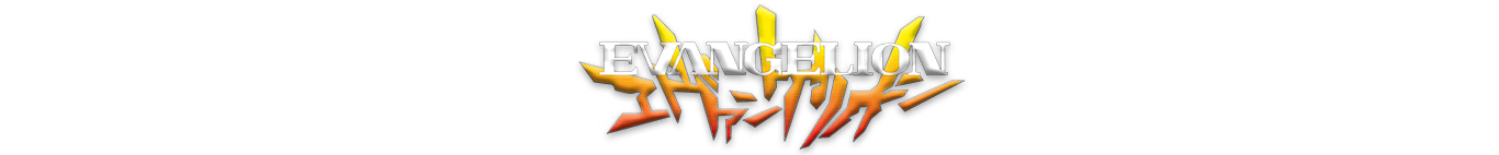 REBUILD OF EVANGELION - Ginga Toys