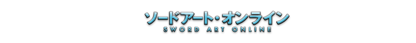 SWORD ART ONLINE - Ginga Toys