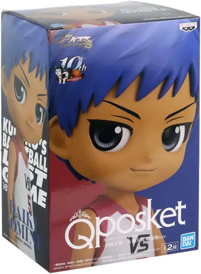 Kuroko's Basketball Q Posket Daiki Aomine Figure (Movie Ver.)