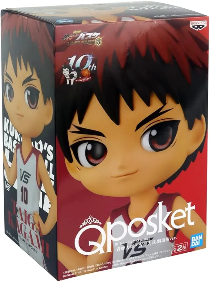 Kuroko's Basketball Q Posket Taiga Kagami Figure (Movie Ver.)