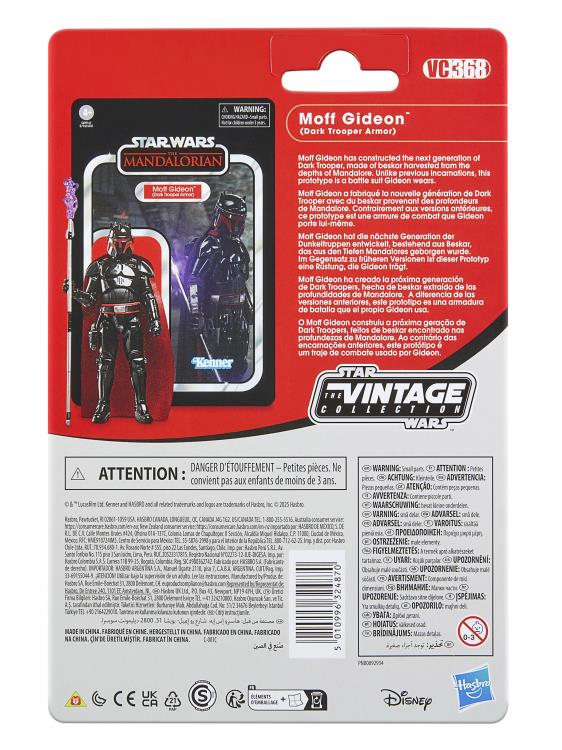 Star Wars: The Vintage Collection Moff Gideon (Dark Trooper Armor) Action Figure - Ginga Toys