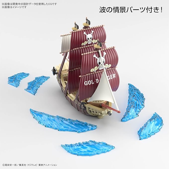 Bandai Grand Ship Collection: Oro Jackson Model Kit – Easy Assembly, 130 mm One Piece Display - Ginga Toys