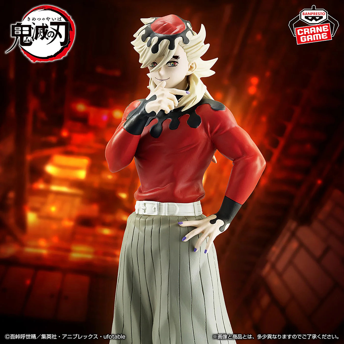 Demon Slayer: Kimetsu no Yaiba Demon Series Vol.14 Doma Figure - Ginga Toys