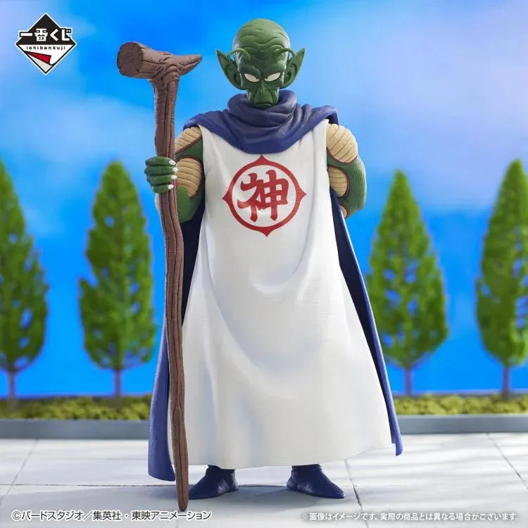 Dragon Ball Masterlise Ichibansho Kami (The Lookout Above the Clouds) Figure - Ginga Toys