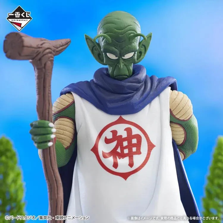 Dragon Ball Masterlise Ichibansho Kami (The Lookout Above the Clouds) Figure - Ginga Toys
