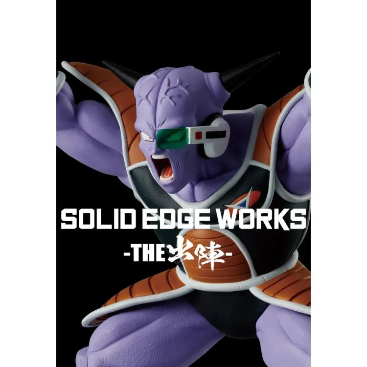 Dragon Ball Z Solid Edge Works Vol.17 Captain Ginyu Figure - Ginga Toys