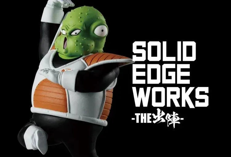 Dragon Ball Z Solid Edge Works Vol.21 Guldo Figure - Ginga Toys