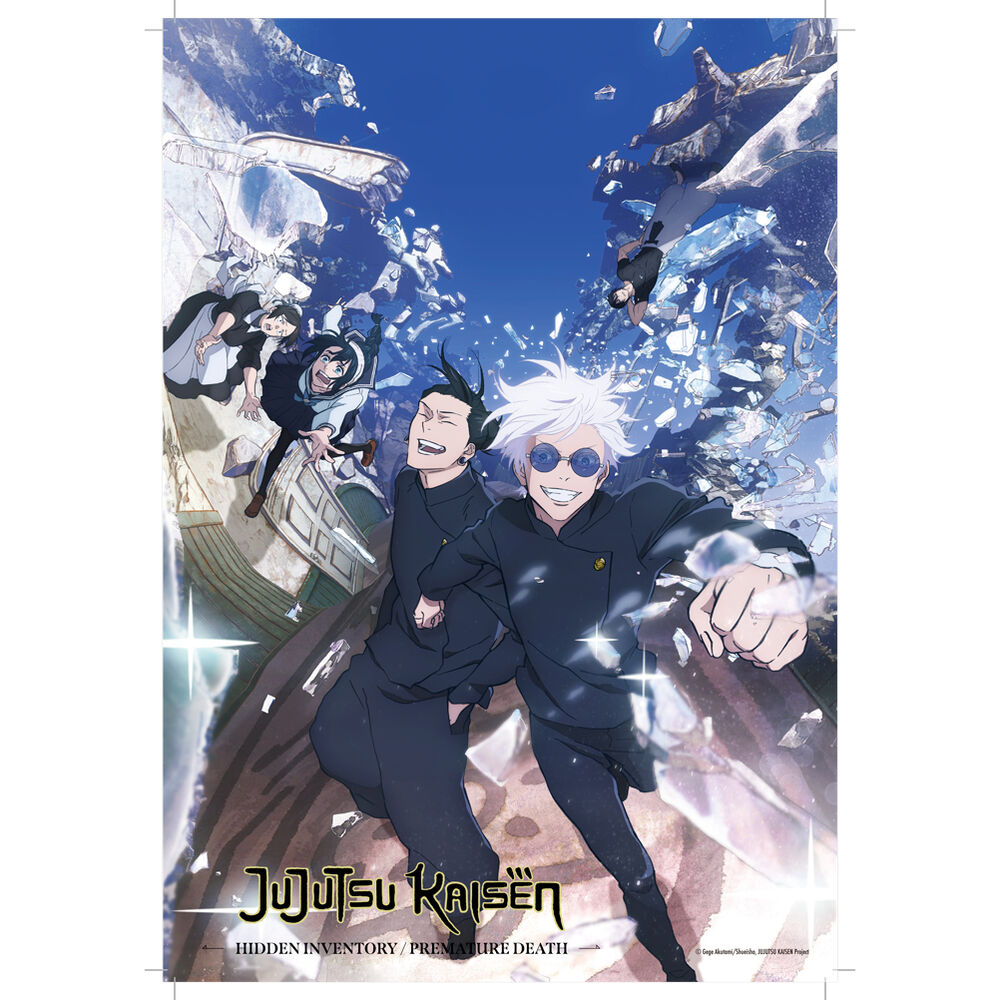 Jujutsu Kaisen Jigsaw Puzzle 300 Piece - RAVENSBURGER - Ginga Toys