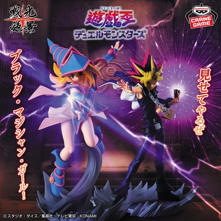 Yu-Gi-Oh! Senkozekkei Dark Magician Girl Figure - Ginga Toys